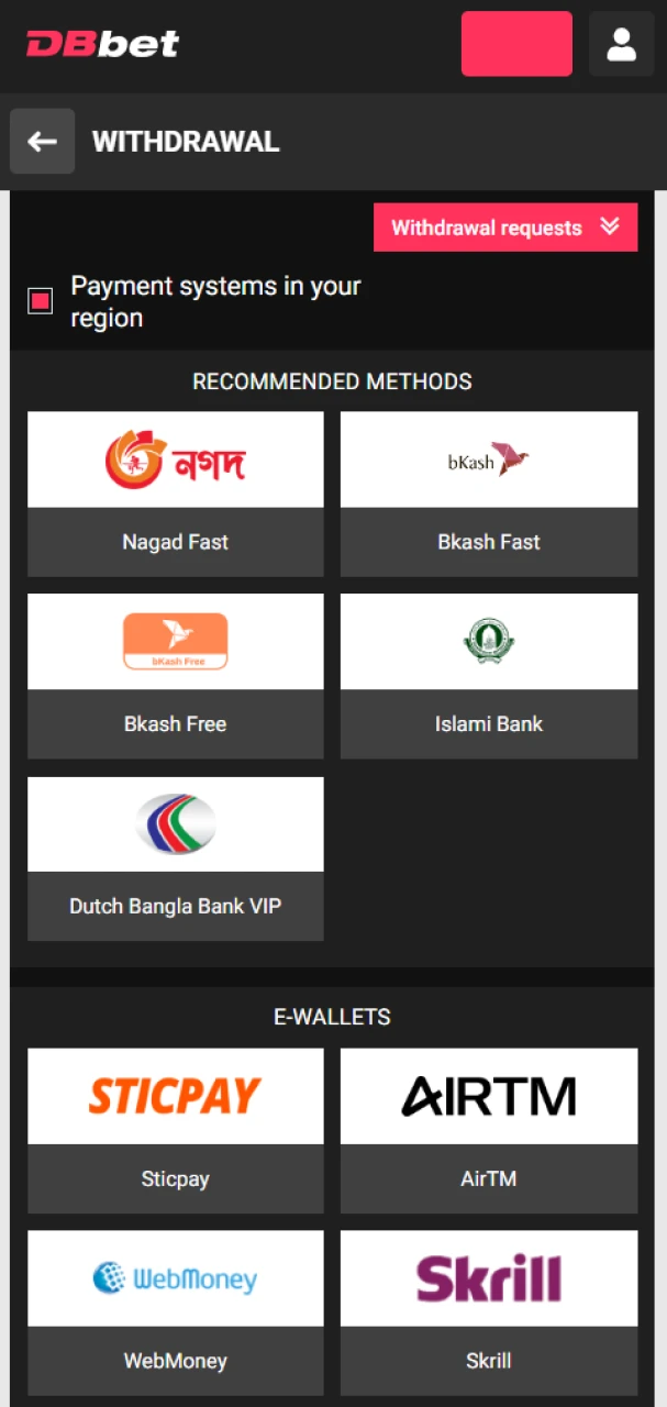 Choose a payment system and withdraw money from DBbet.